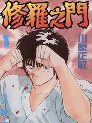 极限挑战 综艺 2024