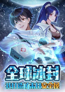 魔法学院 动漫 2025