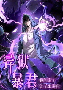 异界之门 动漫 2026